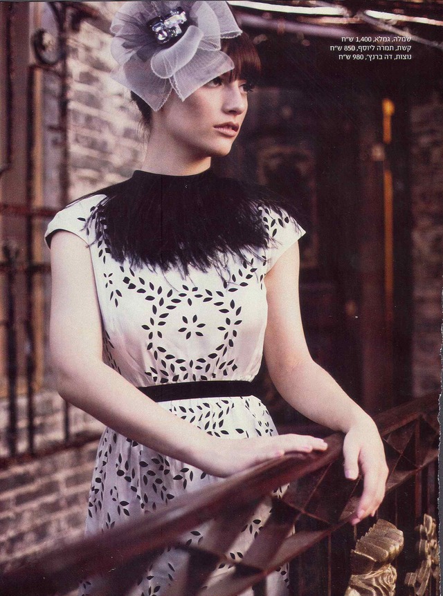 belle mode mag