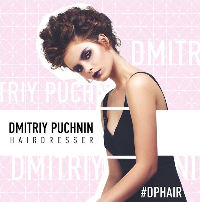 #dphair