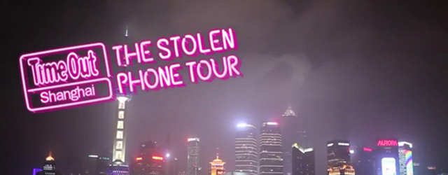 time-out-shanghai-the-stolen-phone-tour-1
