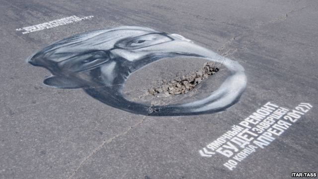 Street art