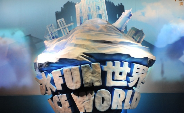 2012IceShow