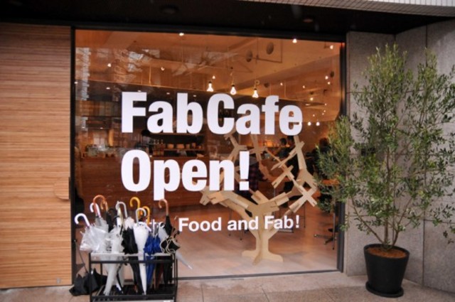 fabcafe-exterior