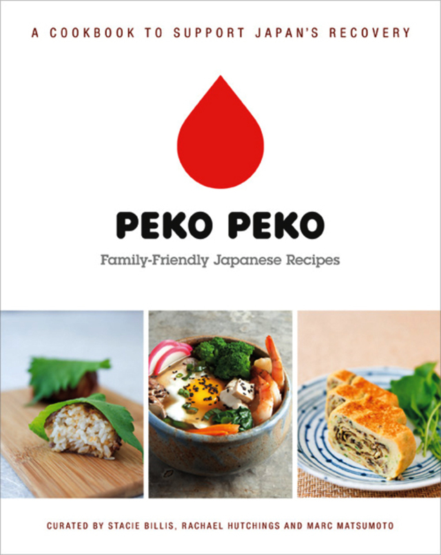 PekoPekoCover0605.indd