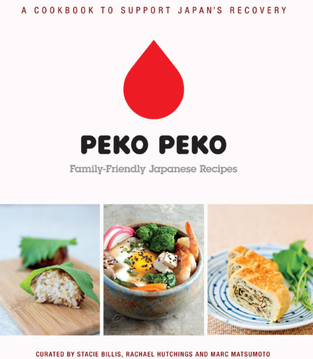 PekoPekoCover_posting