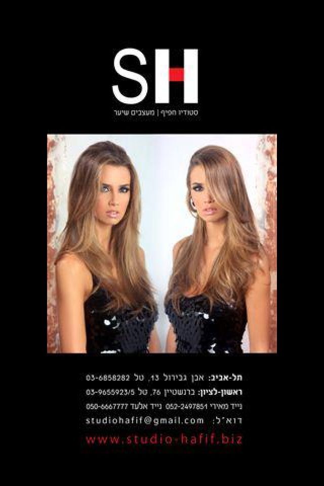 #Styling#Fashion#Color#LongHair#SHortHair#Vogue#MensFashion#Celebrities#Magazines#Highlights#TelAviv#Israel#StudioHafif#BlowDry#Makeup#IbnGvirol#FashionShow#Before#After#WavyHair#Straight #Hair#HairCut#TLV#Lipstick#ישראל#שיער# #Ladiesfashion #אופנה#     