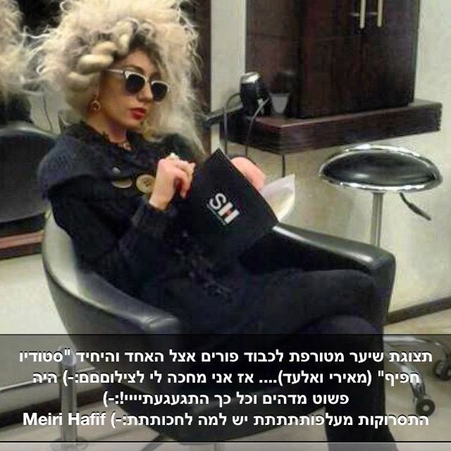 #Styling#Fashion#Color#LongHair#SHortHair#Vogue#MensFashion#Celebrities#Magazines#Highlights#TelAviv#Israel#StudioHafif#BlowDry#Makeup#IbnGvirol#FashionShow#Before#After#WavyHair#Straight #Hair#HairCut#TLV#Lipstick#ישראל#שיער# #Ladiesfashion #אופנה#     