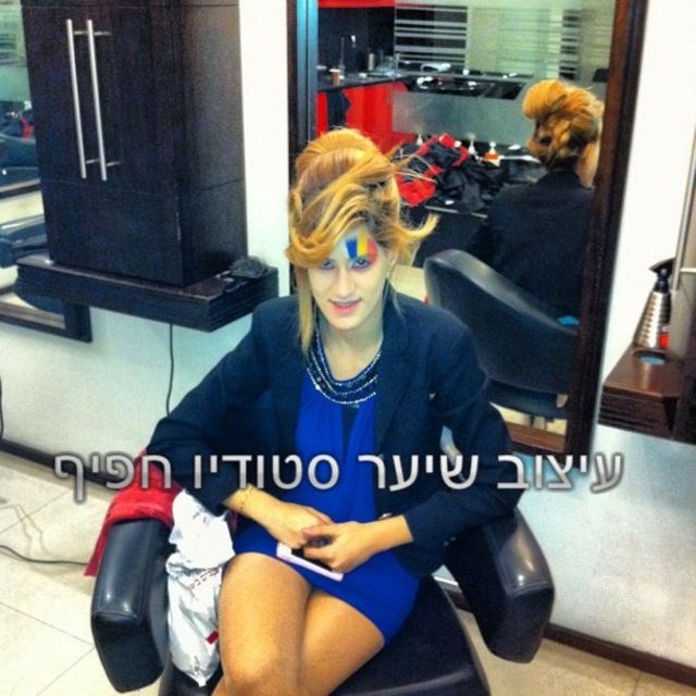 #Styling#Fashion#Color#LongHair#SHortHair#Vogue#MensFashion#Celebrities#Magazines#Highlights#TelAviv#Israel#StudioHafif#BlowDry#Makeup#IbnGvirol#FashionShow#Before#After#WavyHair#Straight #Hair#HairCut#TLV#Lipstick#ישראל#שיער# #Ladiesfashion #אופנה#     