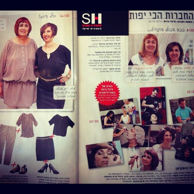 #Styling#Fashion#Color#LongHair#SHortHair#Vogue#MensFashion#Celebrities#Magazines#Highlights#TelAviv#Israel#StudioHafif#BlowDry#Makeup#IbnGvirol#FashionShow#Before#After#WavyHair#Straight #Hair#HairCut#TLV#Lipstick#ישראל#שיער# #Ladiesfashion #אופנה#     