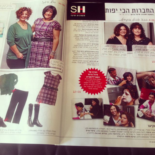 #Styling#Fashion#Color#LongHair#SHortHair#Vogue#MensFashion#Celebrities#Magazines#Highlights#TelAviv#Israel#StudioHafif#BlowDry#Makeup#IbnGvirol#FashionShow#Before#After#WavyHair#Straight #Hair#HairCut#TLV#Lipstick#ישראל#שיער# #Ladiesfashion #אופנה# 