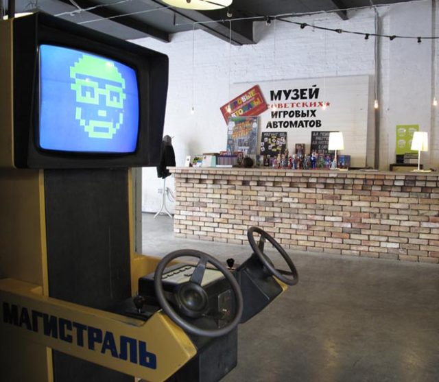 Moscow-Arcade-Museum1-thumb-620x540-37721