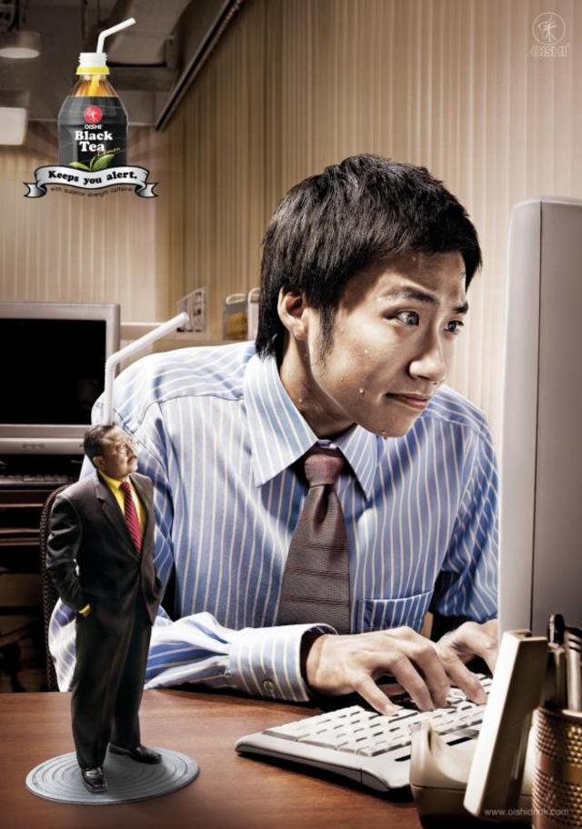black-tea-cannes-lions-2011-silver