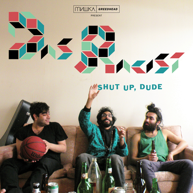 Das Racist 2 ol