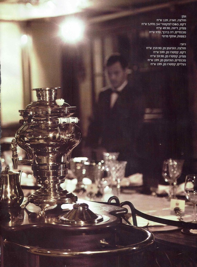 belle mode mag