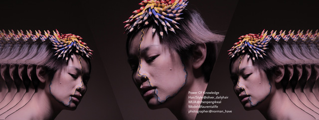 Power Of Knowledge 