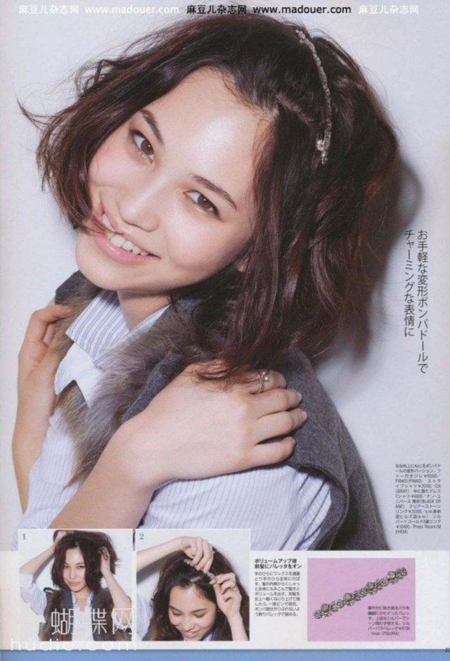 demi bob