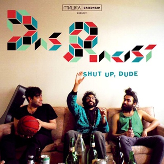 GIve it a spin Das Racist