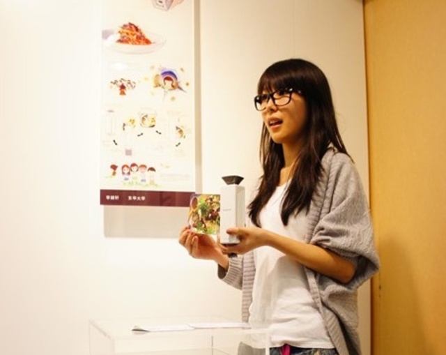 Zhu Jingxuan