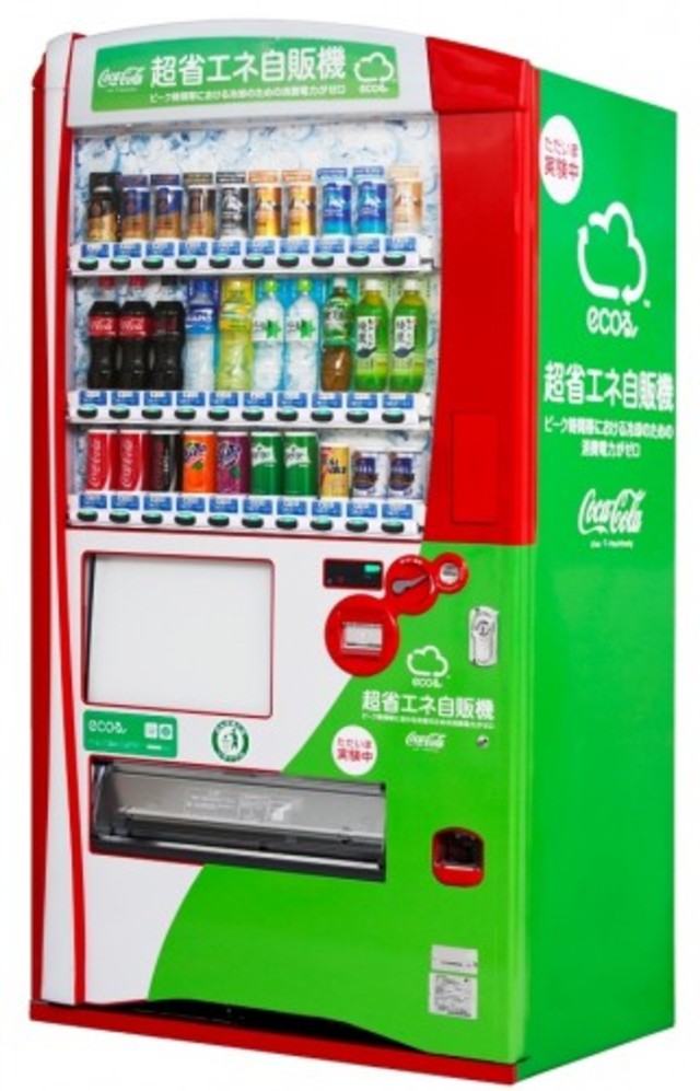 vending machine coke