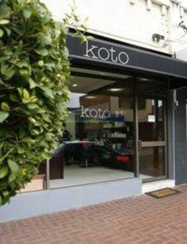 Koto Hair Salon
