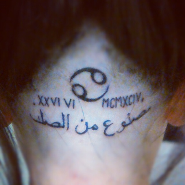 my tattoo