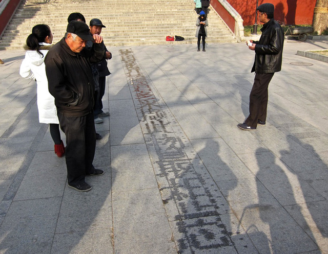 watercalligraphy03r