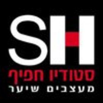 סטודיו חפיף